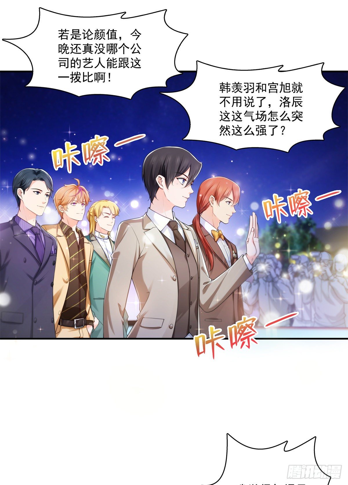 第239话 还有一个1