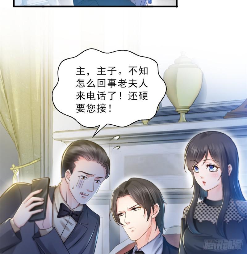 第四十六话 那个，你饿吗？40