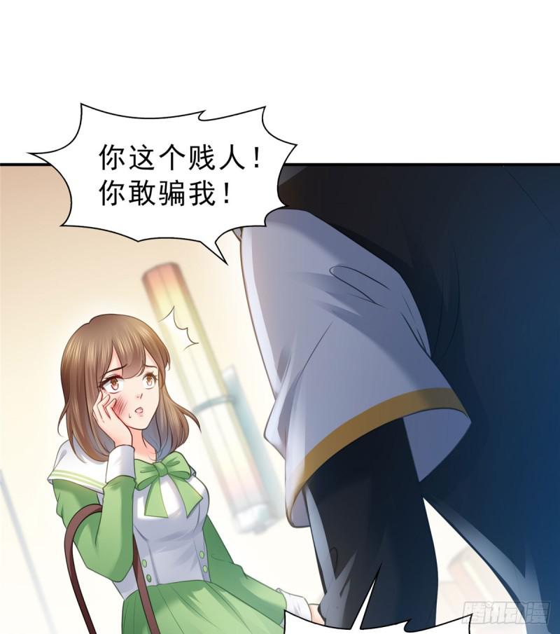 第五十二话 不见棺材不掉泪43