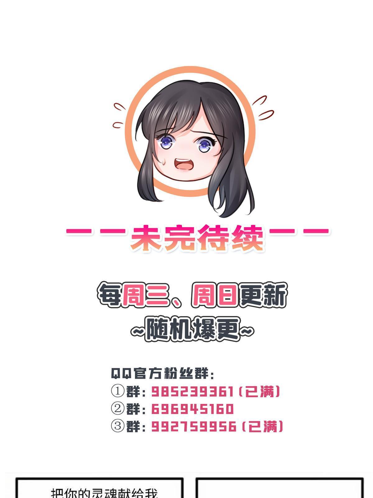 第303话 蛊毒49