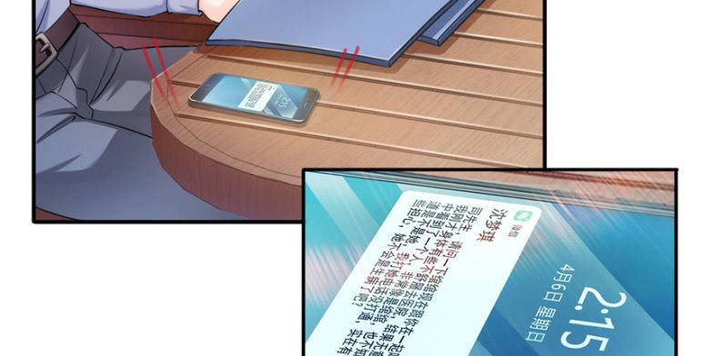 第二十七话 撕破僞装？116