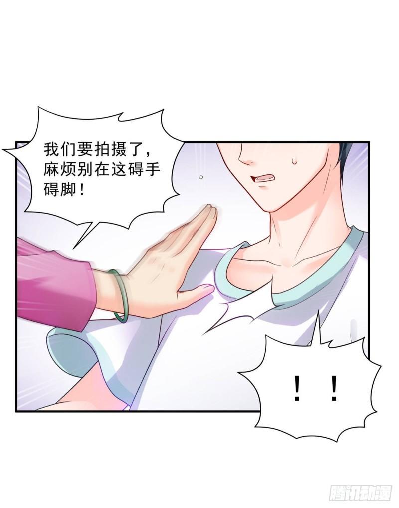 第七十七话 封杀这个人27