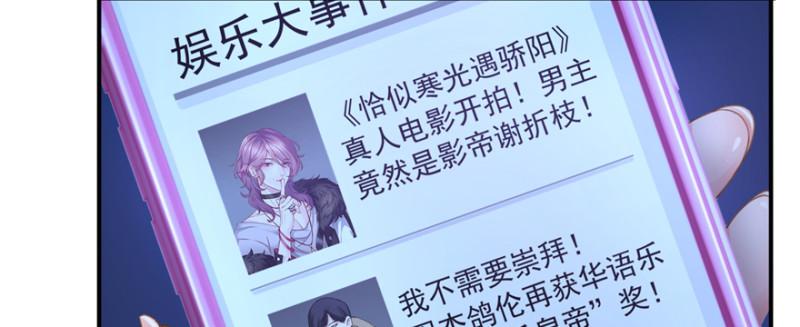 第二十五话 那片星光110