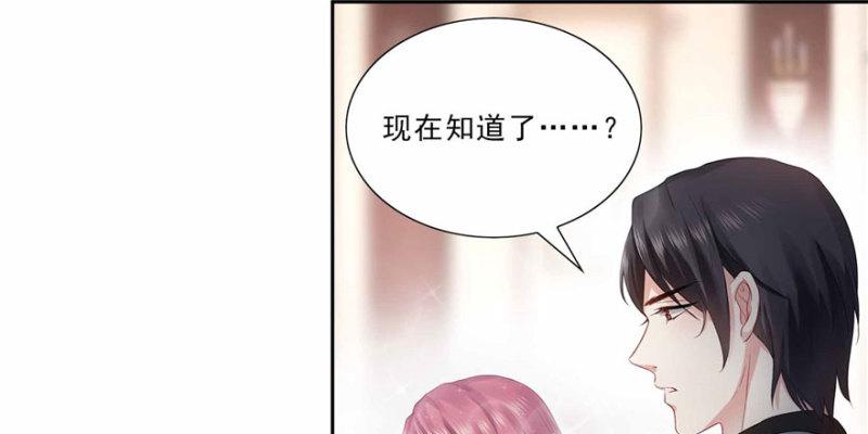 第三十三话 撕开真面目！173
