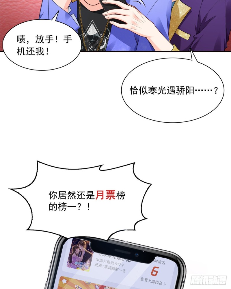 第一百五十六话 喜欢的是女人吗36
