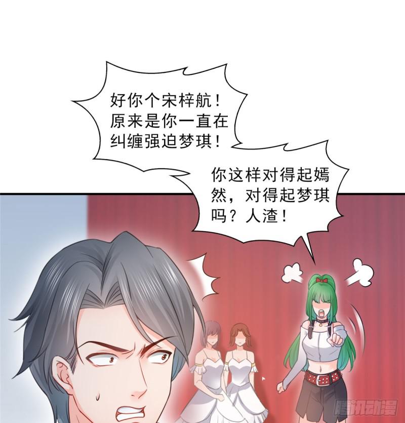 第五十二话 不见棺材不掉泪14