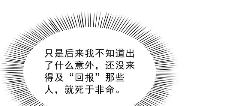 第四十话 同意合作89