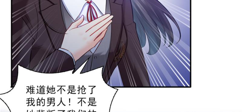 第三十八话 什麽情况？20