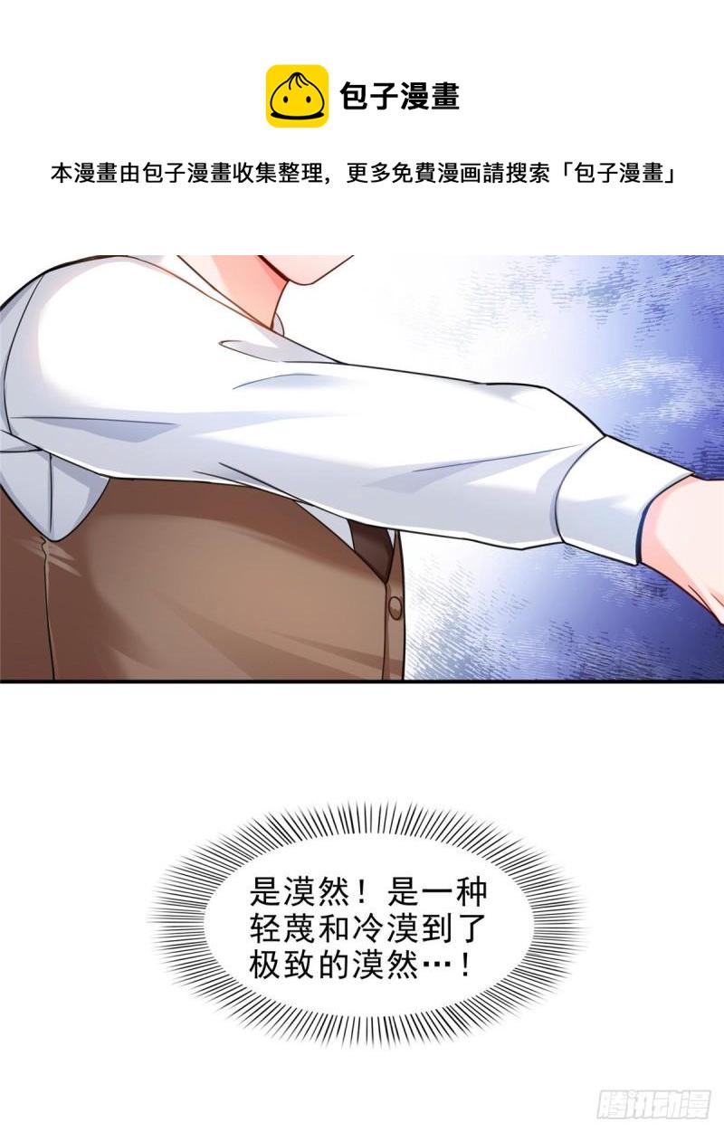 第一百一十三话 宗师级驯兽师40
