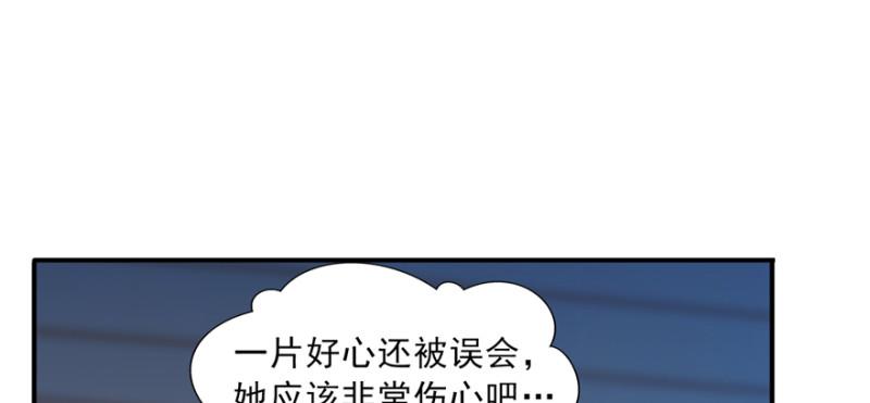 第二十九话 颜值暴露20