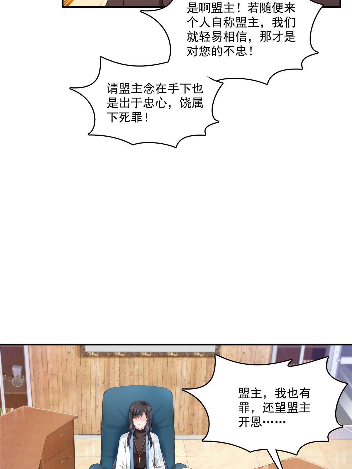第312话 帝王之术44