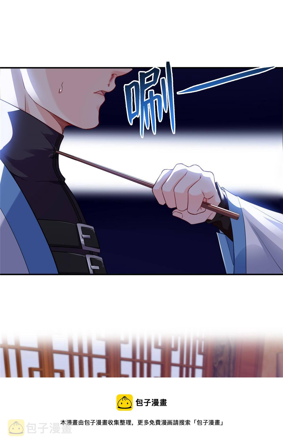 第271话 结仇28