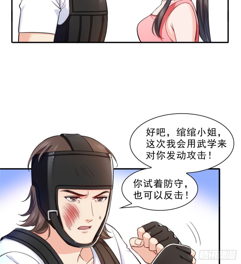 第一百三十二话 悲催的教学31