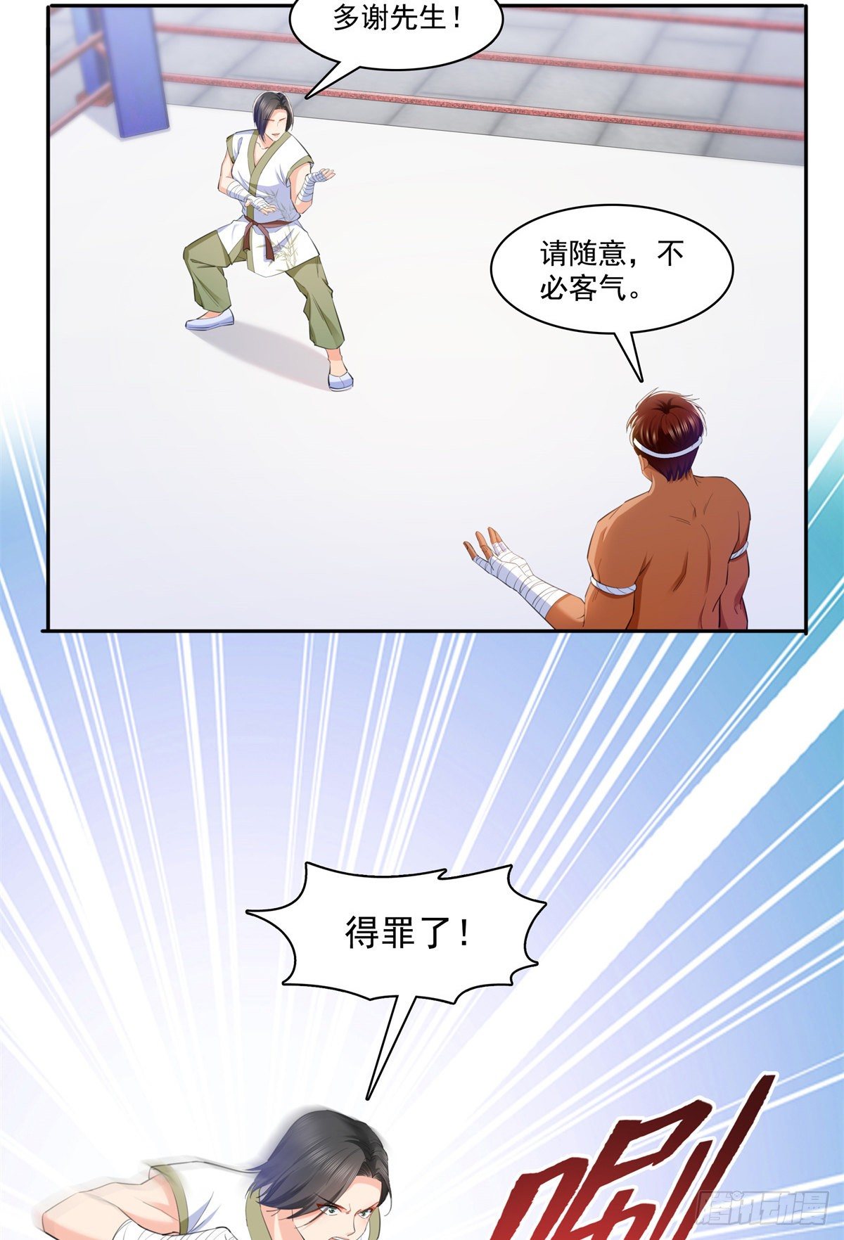 第216话 随便上吧34