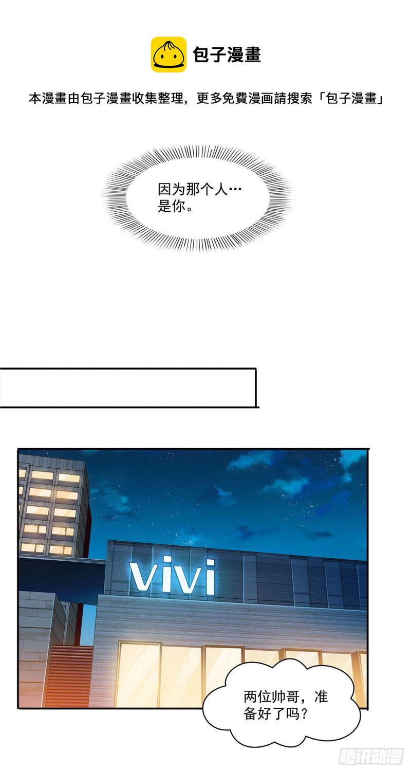 第178话 炸裂的热度9