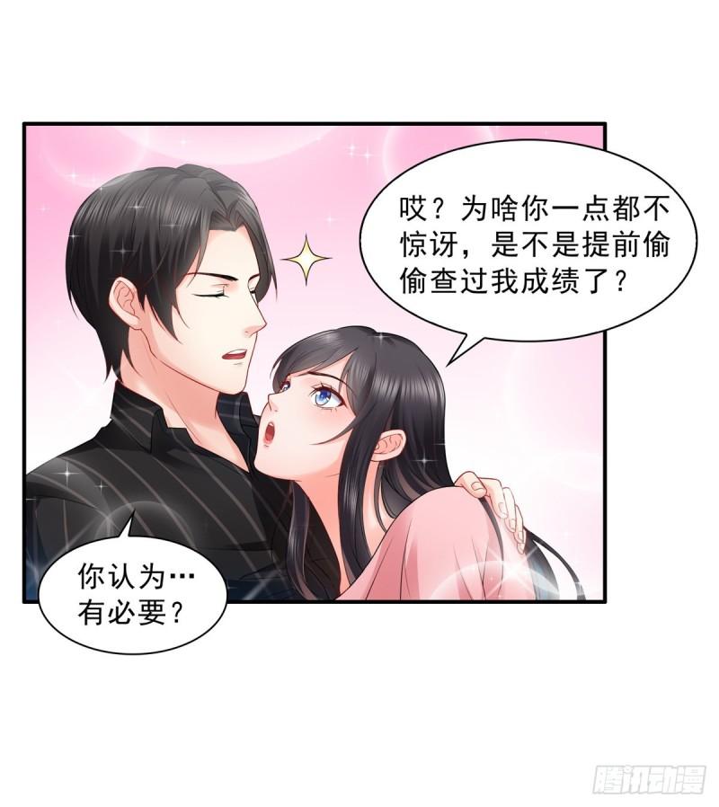 第八十话 聂无名3