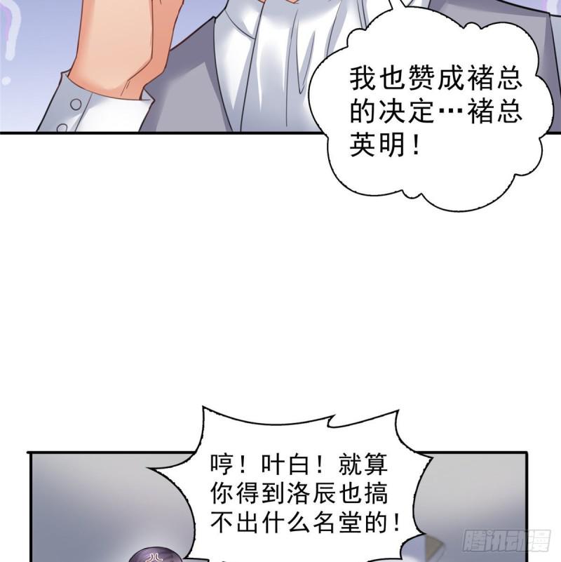 第七十五话 尊严11