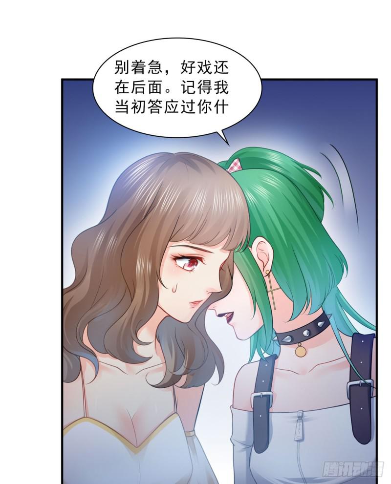 第五十二话 不见棺材不掉泪3