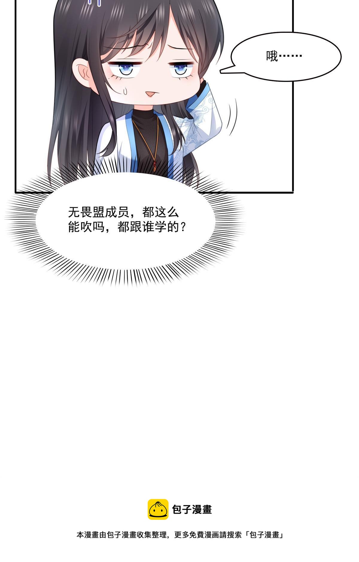 第280话 狮子大开口44