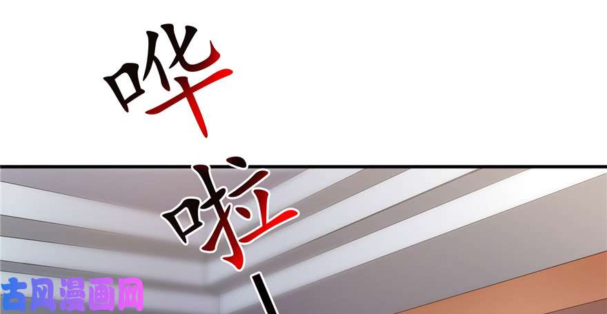 第三十四回 因爲我男朋友喜欢113