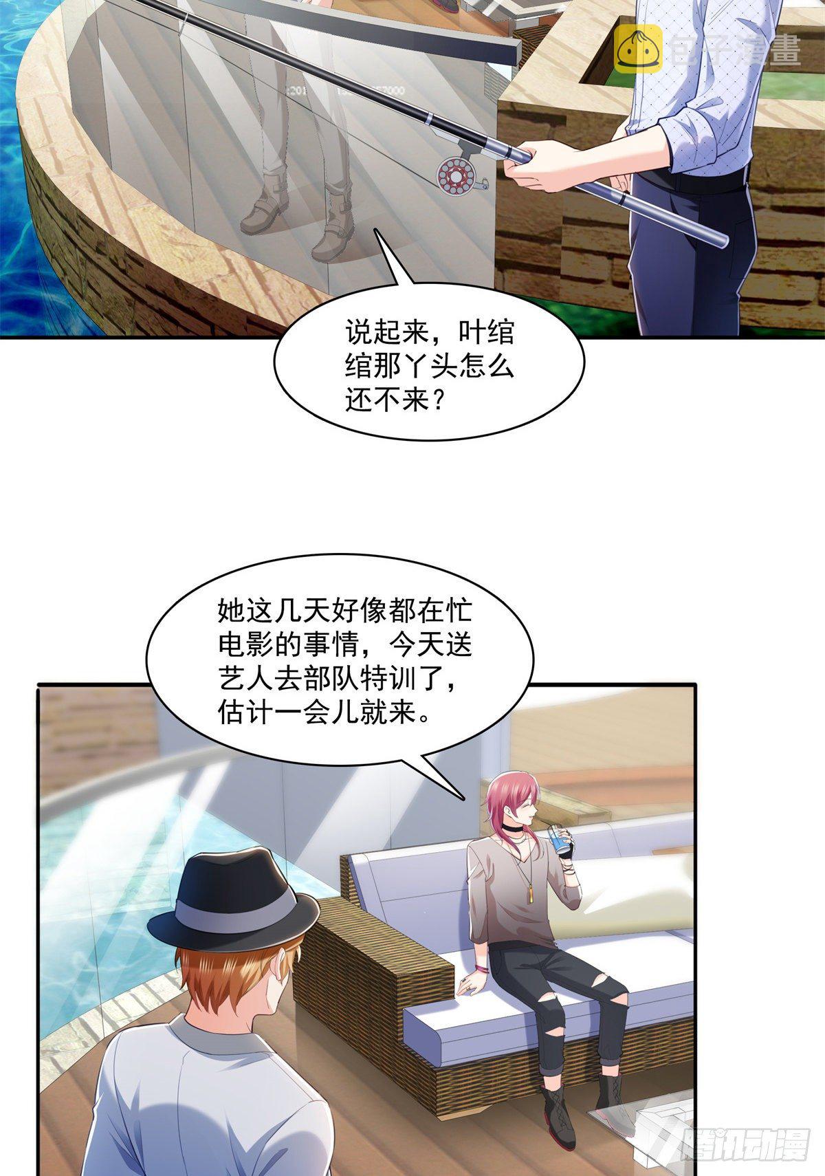 第225话 妈妈可以摸摸堂堂吗2