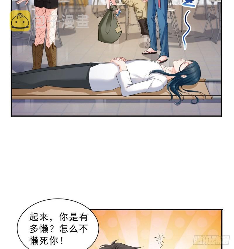第九十话 传销团队？2