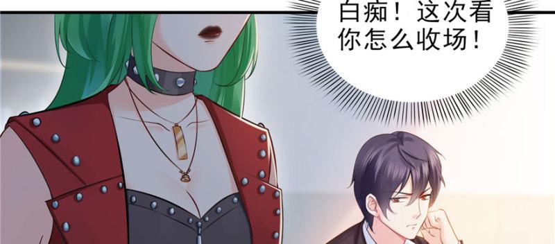 第十四话 天才58