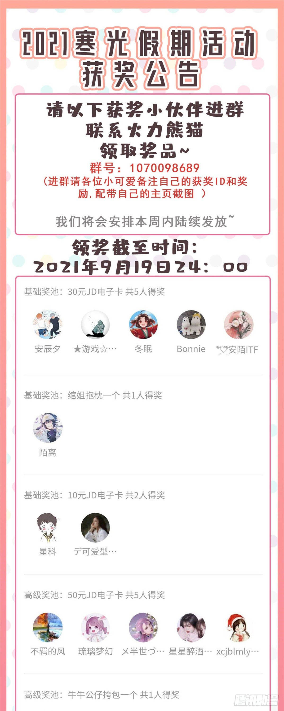 第209话 演技爆发35