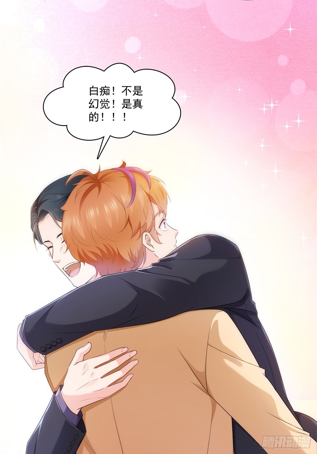 第240话 特别感谢一个人4