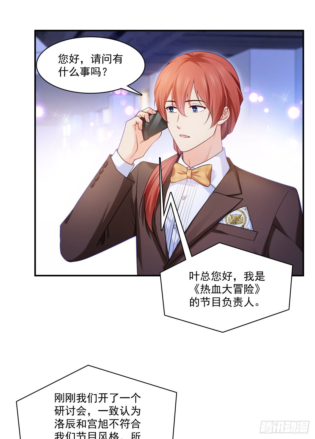 第239话 还有一个5