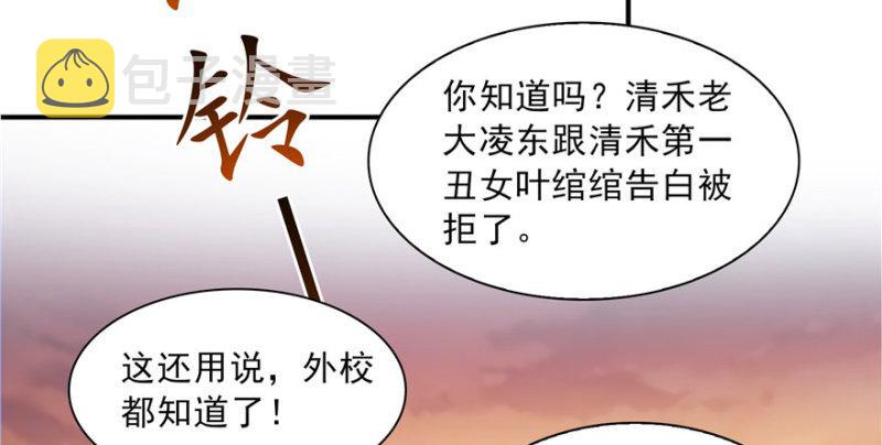 第三十一话 我是认真的56