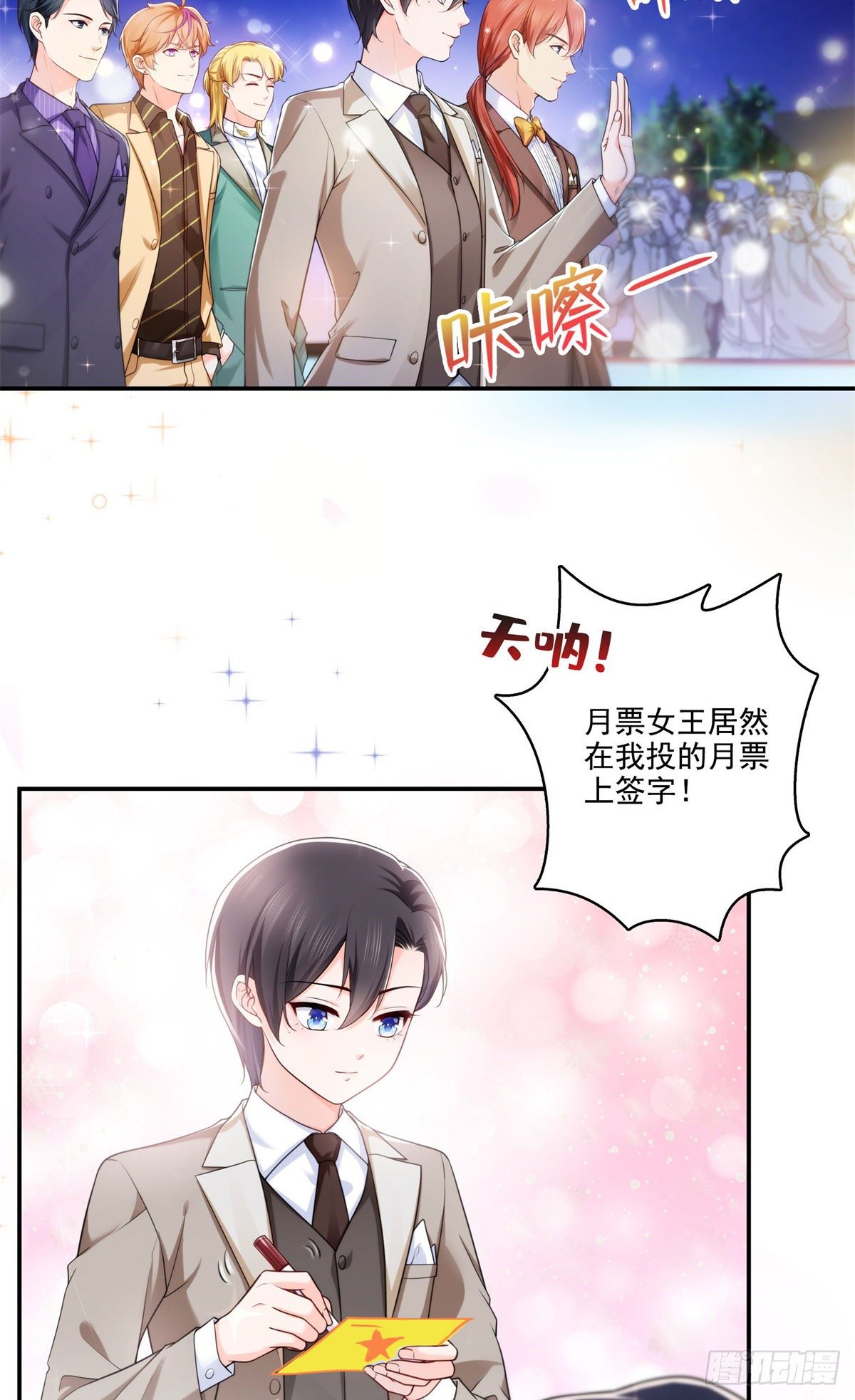 第239话 还有一个38