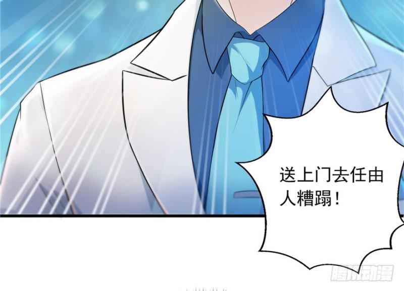 第一话 还逃吗？188