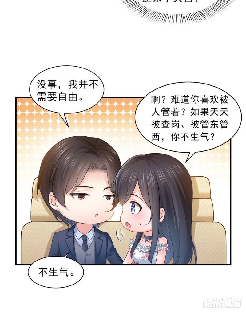 第六十七话 自由的条件12