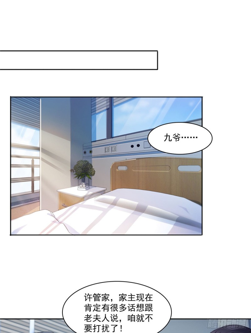 第183话 不好意思，还没玩够20