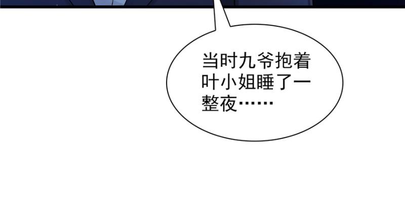 第二十五话 那片星光86