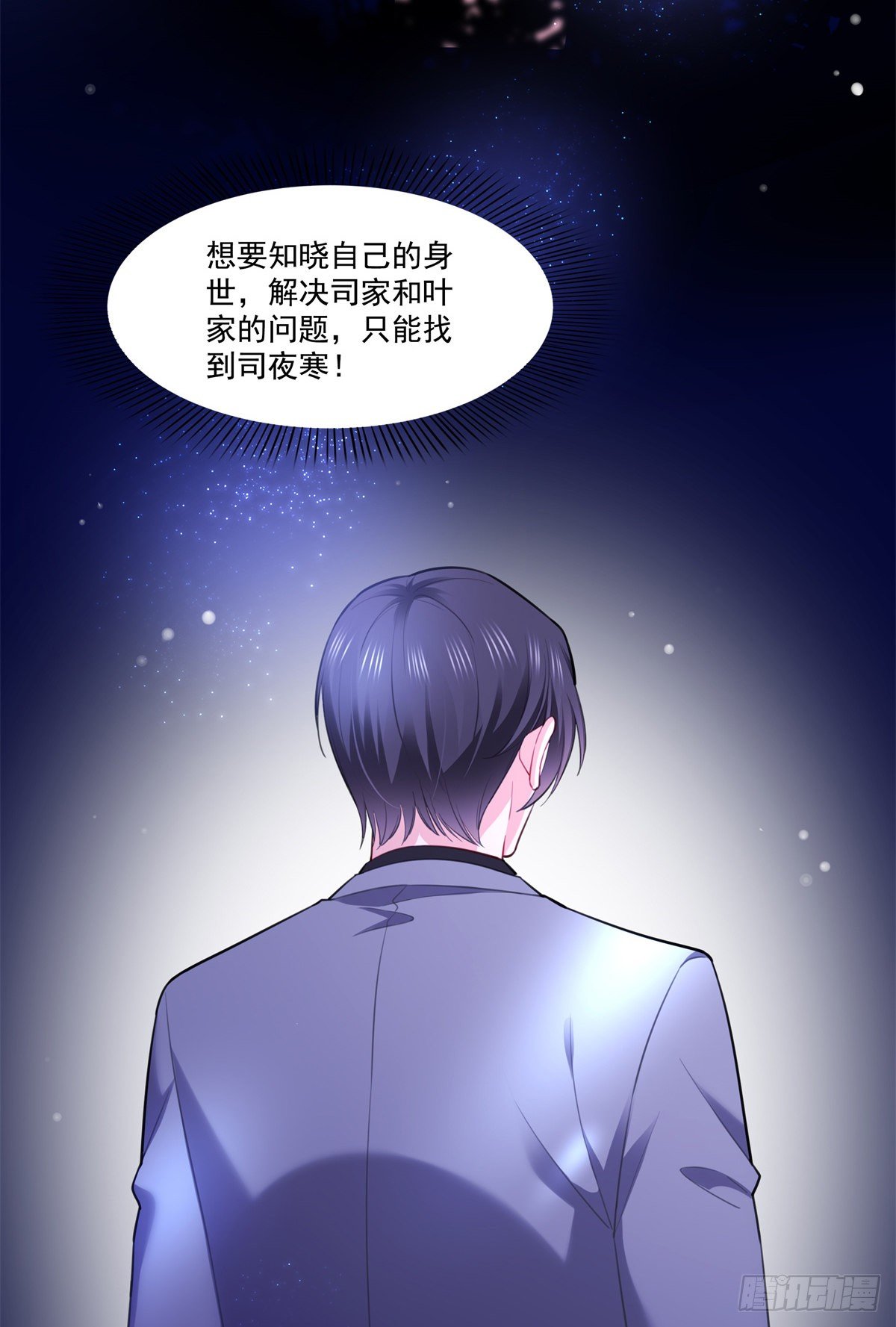 第262话 又遇杀手24