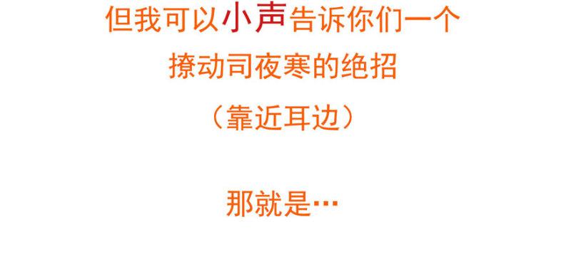 第三十一话 我是认真的157