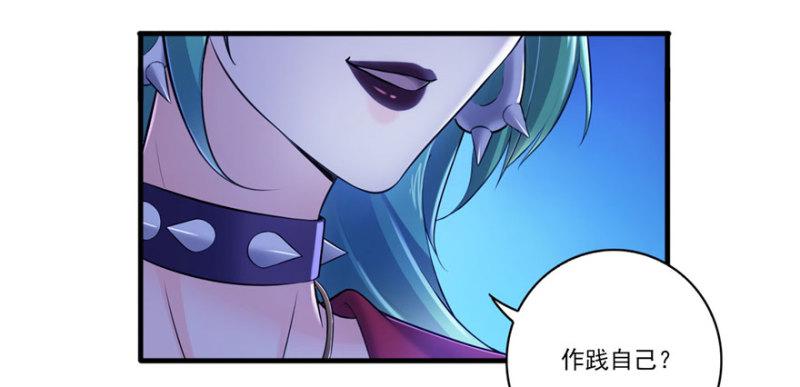 第二话 牡丹花下死62