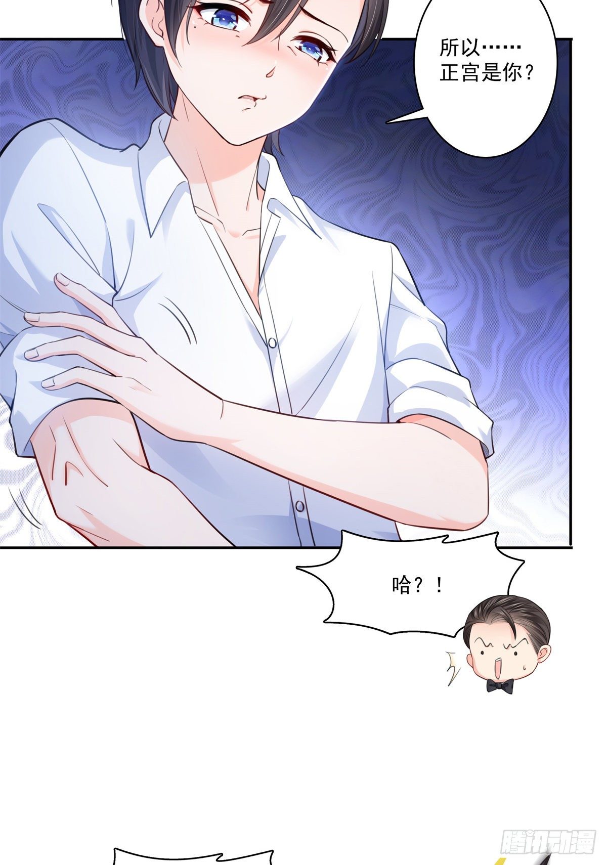 第233话 回我们的家17