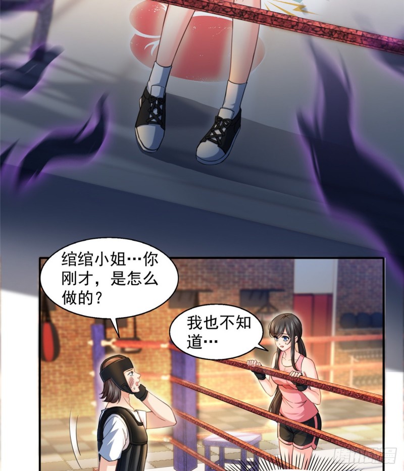 第一百三十三话 颁奖典礼3