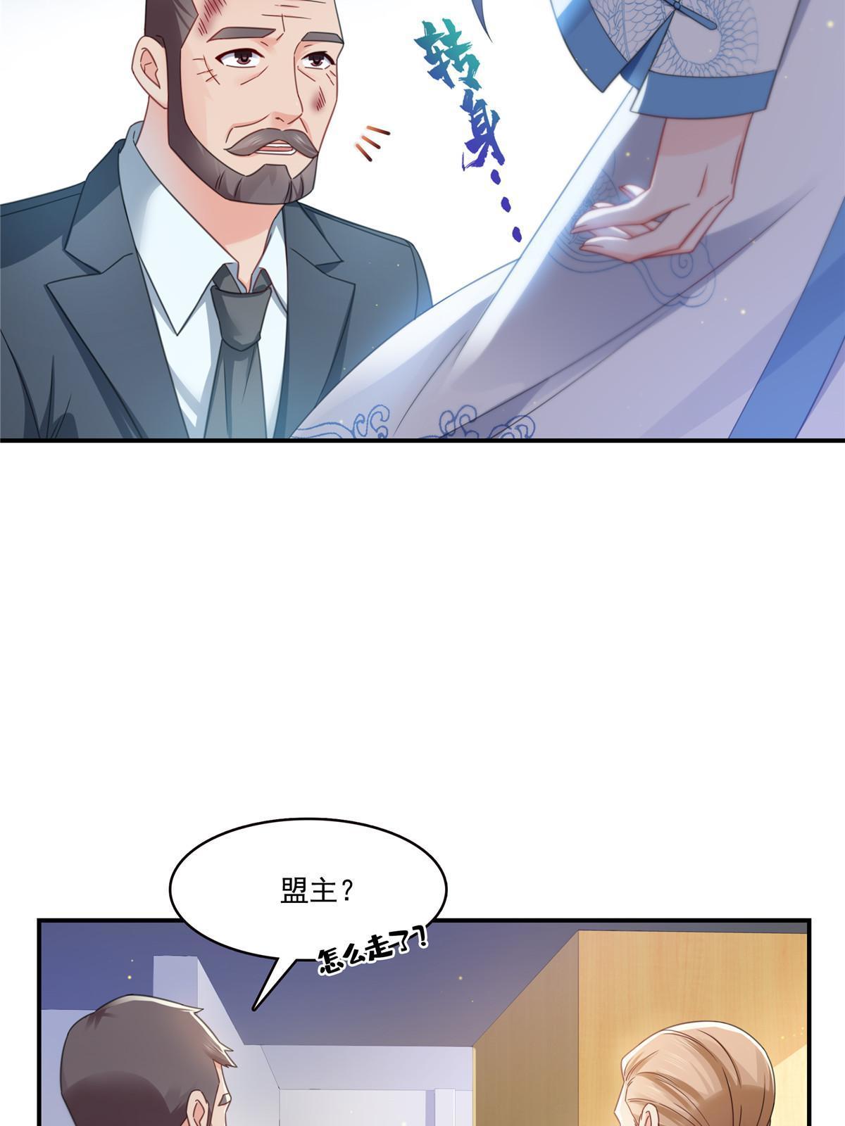 第312话 帝王之术14