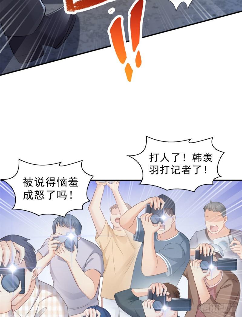 第六十八话 大明星的灾难32