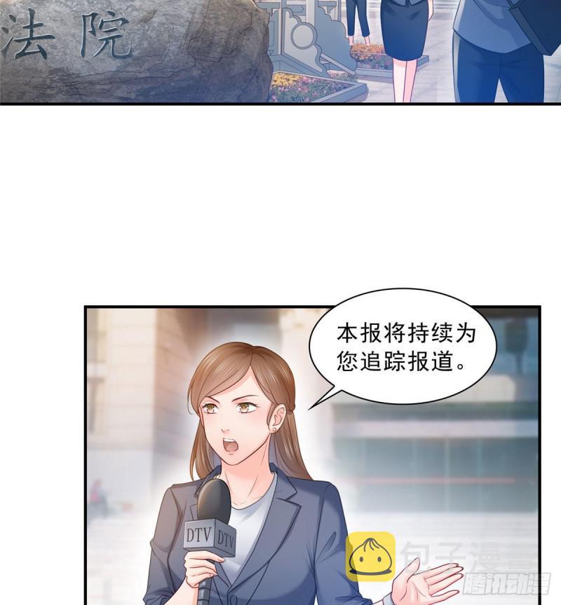 第六十九话 换个身份39