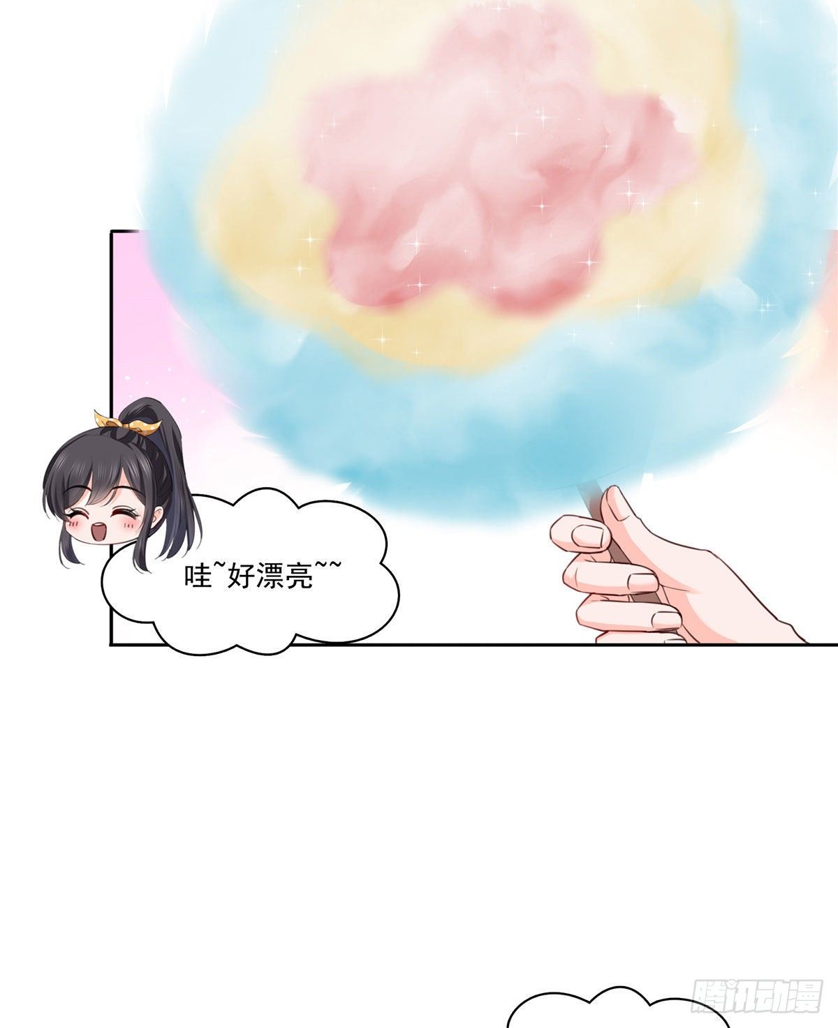 第203话 可能看到了奇观5