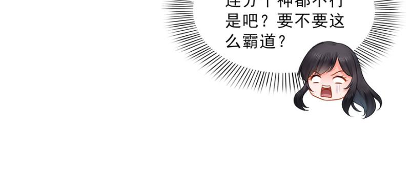 第四十话 同意合作97