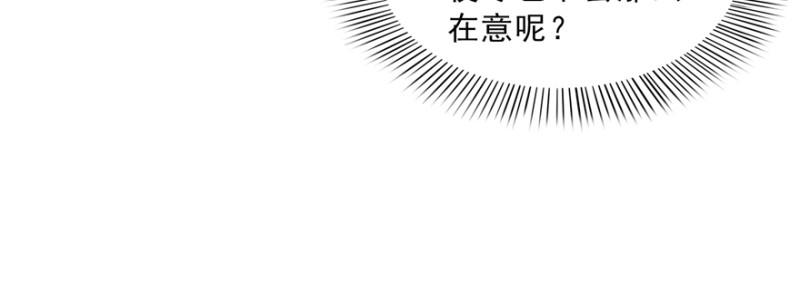 第三十八话 什麽情况？133