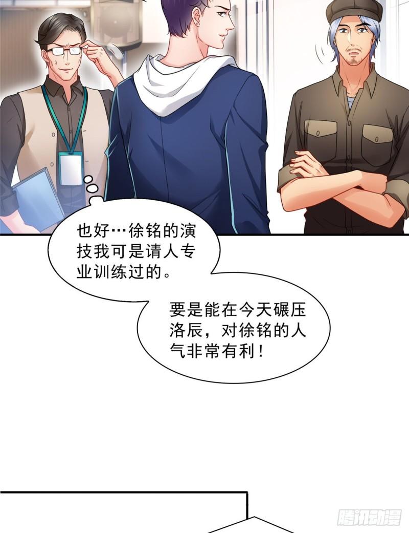 第一百一十七话 超越自我10