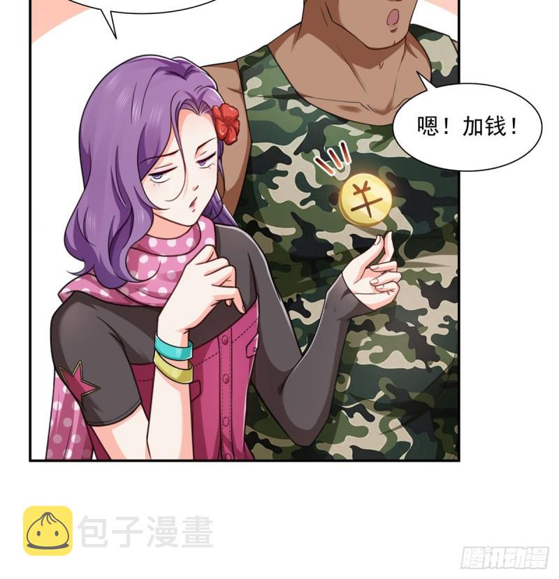 第一百六十四话小魔头的视频通话35