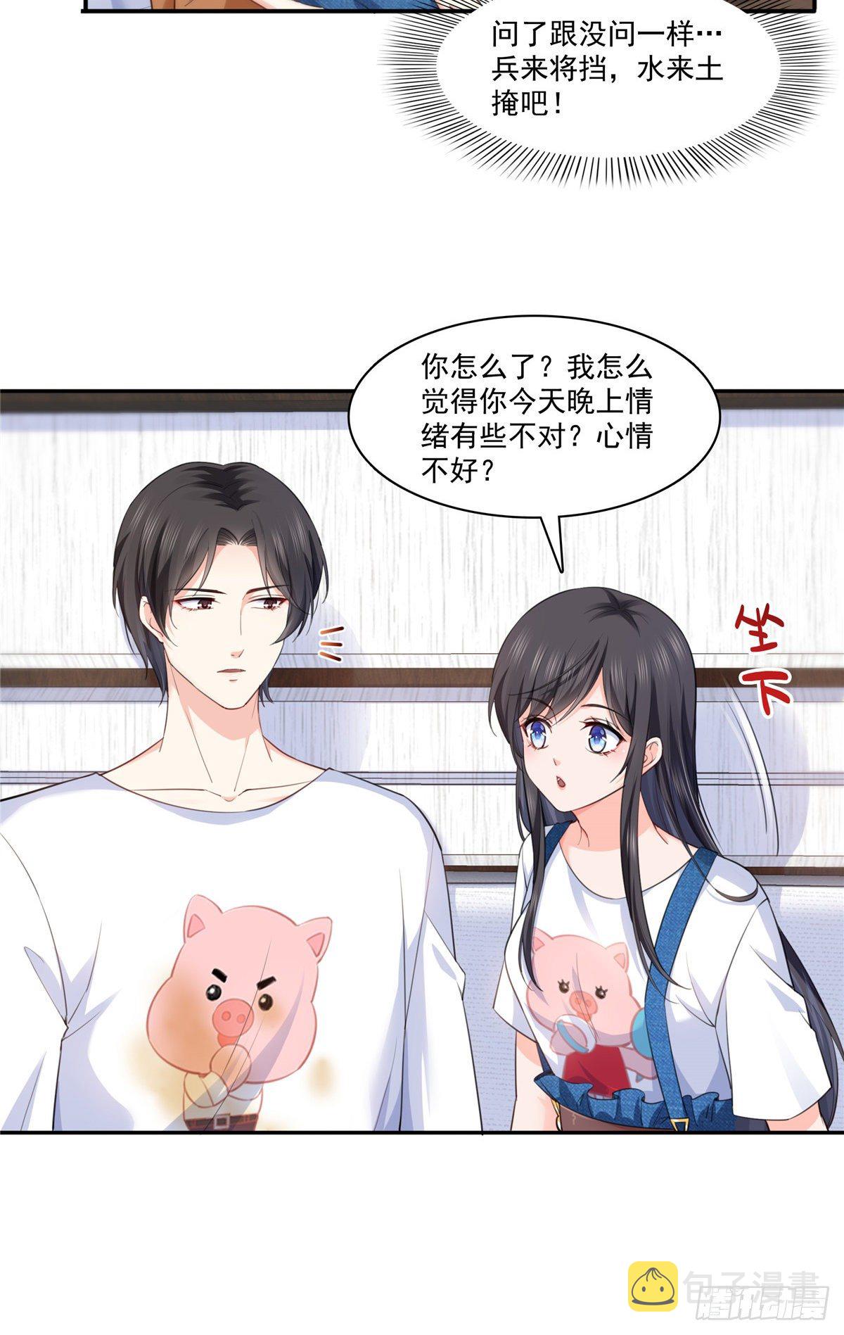 第205话 麻烦上门10